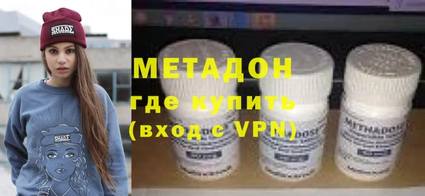 метамфетамин Вязники